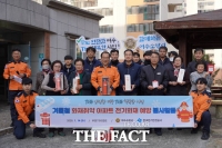 여수소방서, 자동소화멀티탭 기증...공동주택 화재 예방