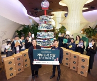  한국토요타, 도서 1만여권 기부…아동·청소년 독서 지원