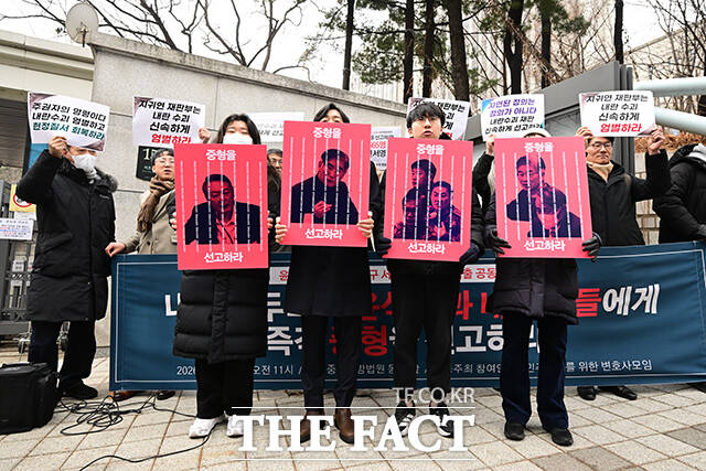 내란 우두머리·종사자에게 '중형을 선고하라'