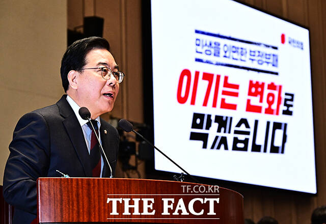 송언석 국민의힘 원내대표가 15일 오전 서울 여의도 국회에서 열린 의원총회에 참석해 모두발언을 하고 있다. /국회=배정한 기자