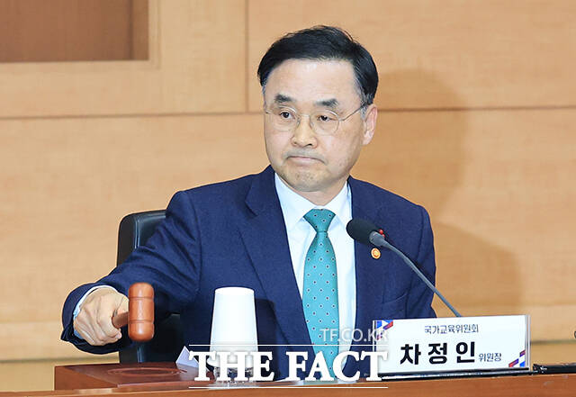 차정인 국가교육위원회 위원장이 15일 오후 서울 종로구 정부서울청사 별관 국제회의실에서 열린 국가교육위원회 제64차 회의에 참석해 모두발언을 하고 있다. /임영무 기자