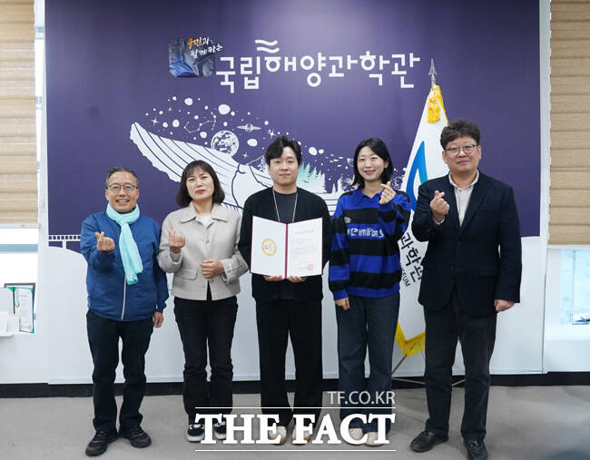 국립울진해양과학관이 여성가족부로부터 가족 친화 우수기관 인증을 2년 연장받은 후 기념사진을 찍고 있다. /국립울진해양과학관