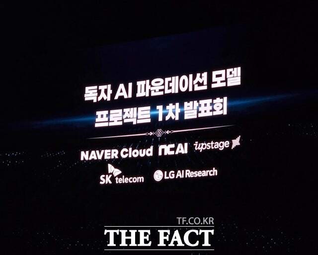 정부가 추진하는 '독자 AI 파운데이션 모델' 프로젝트 1차 단계평가에서 네이버클라우드와 NC AI가 탈락했다. /우지수 기자