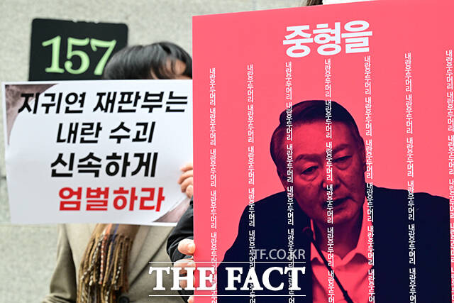 참여연대·민주사회를 위한 변호사모임이 15일 오전 서울 서초구 서울중앙지방법원 앞에서 '윤석열 중형 촉구 서명 및 의견서 제출' 기자회견을 하며 윤 전 대통령에 대한 중형을 촉구하고 있다. /남윤호 기자