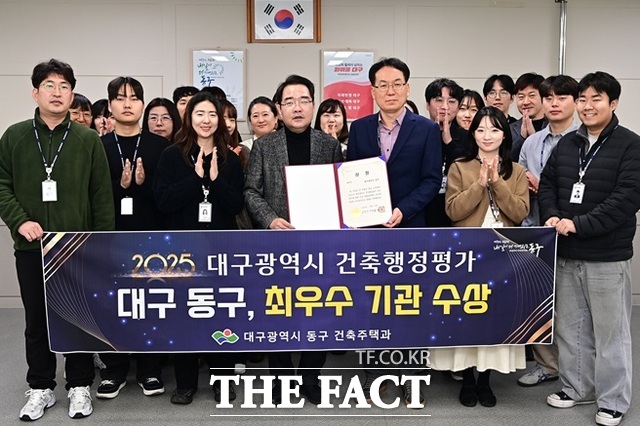 지난해 12월 31일 대구시 동구 최우수기관 선정 행사에 참석한 윤석준 동구청장(앞줄 왼쪽에서 네번 째). 윤 구청장이 구청 행사에서 사진을 촬영한 것은 오랜만이다. /대구시 동구