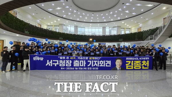 김종천 전 대전시의회 의장이 15일 대전시의회에서 오는 제9회 전국동시지방선거 대전 서구청장 출마를 선언하고 있다. /정예준 기자