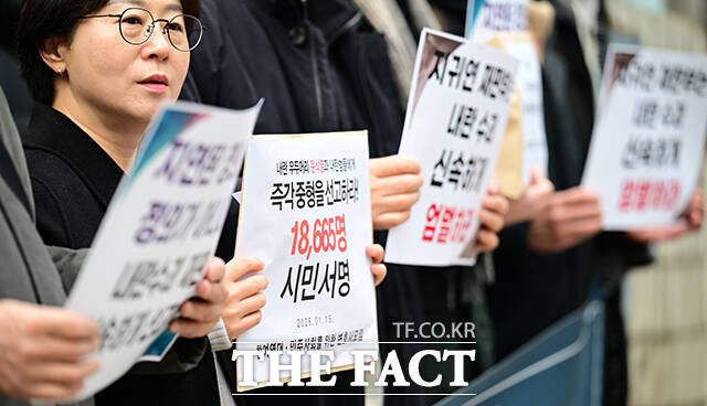 내란 우두머리·종사자에게 '중형을 선고하라'