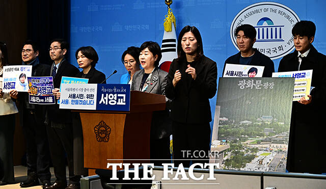 서영교 더불어민주당 의원이 15일 오전 서울 여의도 국회 소통관에서 기자회견을 열고 서울시장 출마선언을 하고 있다. /국회=배정한 기자