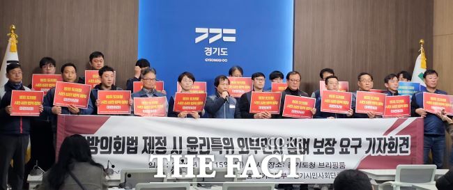 전국공무원노동조합과 경기지역 시민사회단체가 15일 도청에서 기자회견을 하고 있다. /이승호 기자