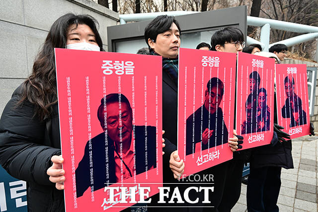 내란 우두머리·종사자에게 '중형을 선고하라'