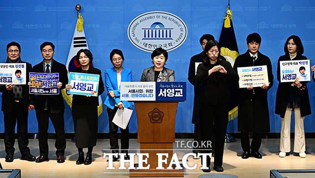 서영교 더불어민주당 의원이 15일 오전 서울 여의도 국회 소통관에서 기자회견을 열고 서울시장 출마선언을 하고 있다. /국회=배정한 기자