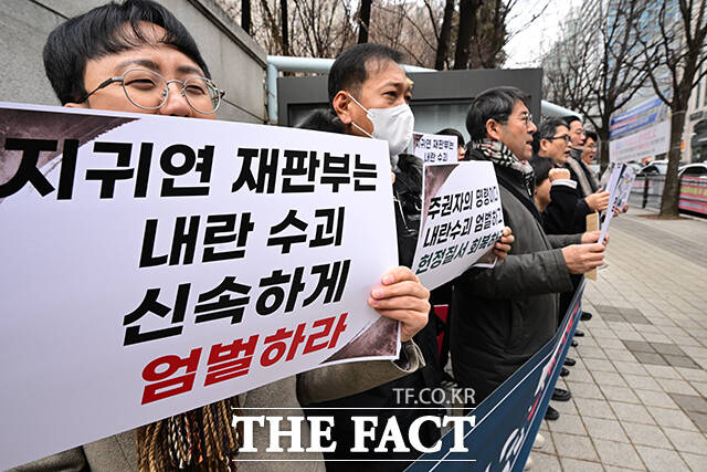 내란 우두머리·종사자에게 '중형을 선고하라'