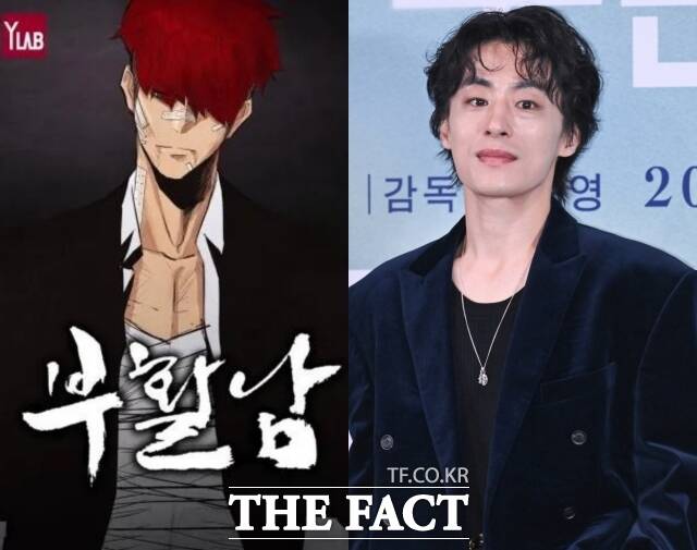 배우 구교환이 주연을 맡은 영화 '부활남'이 상반기 중 개봉할 예정이다. /네이버웹툰·서예원 기자