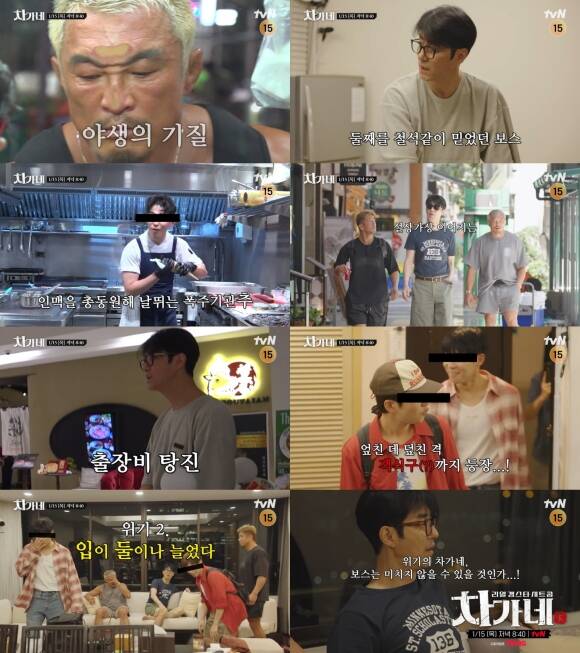 가수 딘딘과 바이올리니스트 대니구가 tvN 예능프로그램 '차가네'에 출연하며 차승원 추성훈과 함께 호흡을 맞춘다. /tvN 예고영상 캡처