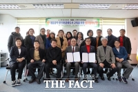  대전사랑시민협의회, 대한가수총연합회와 문화도시 구축 업무협약