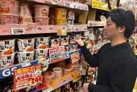  GS25, 일본 돈키호테에 '오모리' 등 PB라면 공급