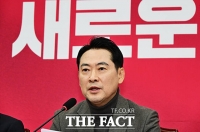  국힘, '한동훈 제명' 결정 미룬다…