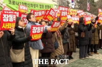  [현장FACT] '장동혁 사퇴하라!' 한동훈 제명에 '화난' 친한계 국회 시위 (영상)