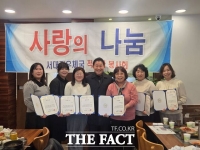  건양사이버대학교 '써클-K', 봉사활동 공로 '국회의원 표창' 영예