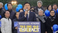  김종천 전 대전시의회 의장, 대전 서구청장 출마 선언…