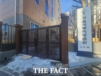  서부지법 폭동 1년, 아물지 않은 상처…직원들 트라우마 고통