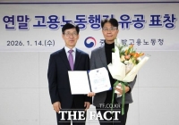  GS, 현장 직원이 만든 AI 에이전트 'AIR' 중소기업 무상 배포