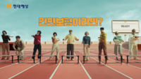  현대해상, 간편건강보험 신규 TV 광고 공개