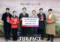  대전시 서구한의사회, 이웃돕기 성금 300만 원 기탁