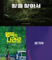  [TF프리즘] '천만 관객 실종' 韓 영화계, '창고 영화'로 부활할까