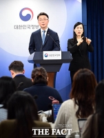  '국가대표 AI' 평가결과 발표하는 류제명 과기부 2차관 [포토]