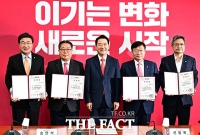  장동혁 대표 '신임 당직자 임명장 수여' [TF사진관]