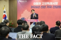  '26회 해외출장' 이동환 고양시장 