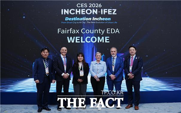 인천경제청과 페어팩스카운티 개발청(FCEDA)은 7일(현지시각) AI시티 연합포럼 및 간담회를 갖고 인천 기업의 글로벌 진출을 위해 협력해 나가기로 했다. /인천경제청