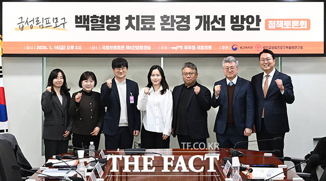 이주영 개혁신당 정책위의장(가운데)과 천하람 개혁신당 원내대표(오른쪽)등 참석자들이 16일 오후 서울 여의도 국회에서 열린 '급성림프모구 백혈병 치료 환경 개선 방안 정책토론회'에 참석해 기념촬영을 하고 있다. /국회=박헌우 기자