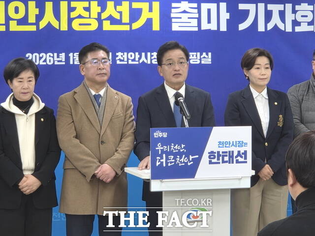 한태선 더불어민주당 대표 특보가 16일 천안시청에서 6·3지방선거 충남 천안시장 출마를 선언했다. /정효기 기자