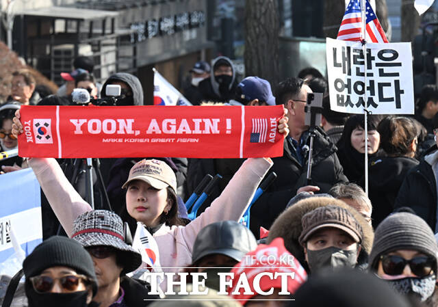 윤 전 대통령의 지지자들이 서울 서초구 서울중앙지방법원 앞에서 피켓을 들고 있다.