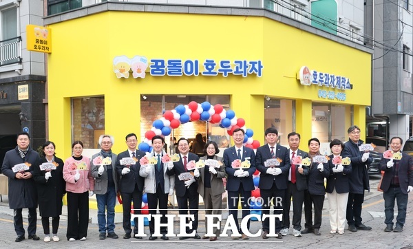 꿈돌이 호두과자 3호점 개소식이 지난 15일 개최됐다. /대전시