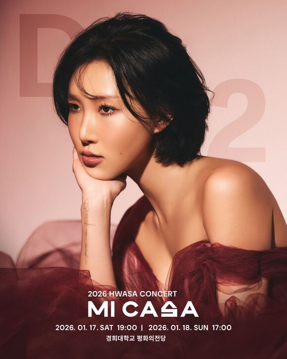 이번 공연은 화사가 데뷔 12년 만에 처음 선보이는 단독 콘서트이자, 솔로 아티스트 화사의 개성 넘치고 독보적인 음악 세계를 오롯이 만나볼 수 있는 자리다. /피네이션