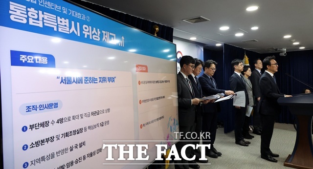 정부는 통합특별시를 지역 특성과 연계해 공공기관 이전 시 우대한다. 사진은 김민석 국무총리가 16일 오전 서울 종로구 정부서울청사에서 행정통합 인센티브 발표 관련 브리핑을 하는 모습. /뉴시스