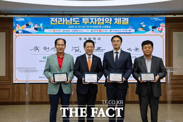 진도군이 전남도·성경식품·거해와 투자협약을 체결하고 있다. /진도군