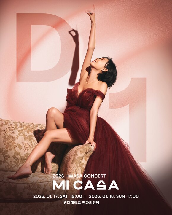 화사가 오는 17일부터 18일까지 이틀간 서울 동대문구 경희대학교 평화의전당에서 '2026 HWASA CONCERT (2026 화사 콘서트 <미 카사>)'를 개최한다. /피네이션