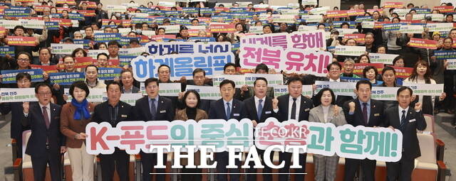 16일 오후 순창군 순창읍 남계리 순창군민예술회관에서 열린 도민과 함께하는 2026년 시·군 방문에 김관영 전북도지사(왼쪽 여섯 번째)와 최영일 순창군수, 참석자들이 피켓을 들고 기념 촬영을 하고 있다. /전북도