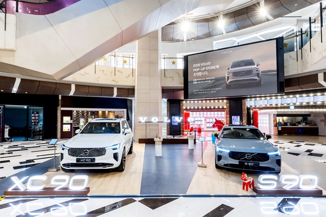 볼보자동차코리아는 플래그십 모델 XC90과 S90을 직접 체험할 수 있는 팝업스토어를 전국 주요 쇼핑몰 6곳에서 운영한다고 16일 밝혔다. 볼보 IFC몰 팝업스토어. /볼보자동차코리아