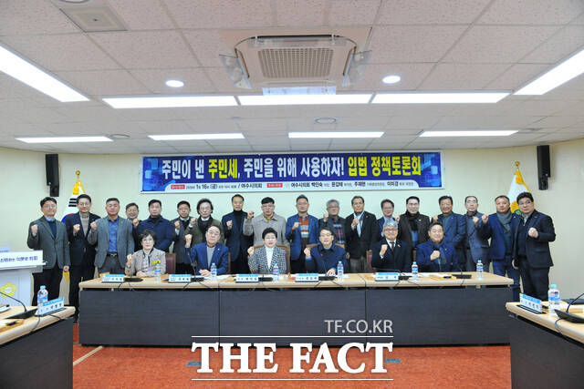 백인숙 여수시의회 의장과 토론회 참석자들이 16일 의회 소회의실에서 열린 주민세 환원 제도 개선 입법 정책토론회를 마친 뒤 기념 촬영을 하고 있다. /여수시의회