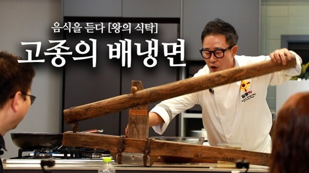 구독자 95만 명을 보유한 임성근 임짱TV는 누구나 쉽게 따라 할 수 있는 한식 만능 레시피를 선보이며 집밥 교과서로 통한다. /유튜브 채널 임성근 임짱TV 영상 캡처