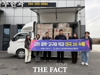  당진 해나루한과, 전통 약과 미국 뉴욕 수출…K-디저트 세계화 박차