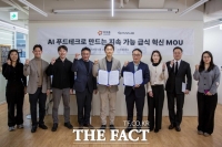  아워홈, AI로 급식사업장 '잔반 제로' 나서