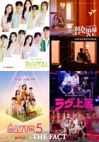  [TF프리즘] 결국, 또또또 연애 리얼리티