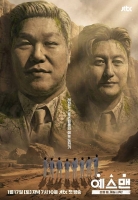 '예스맨', 관전 포인트 공개…예능 메달 건 생존 경쟁