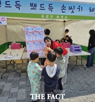  대전시 유성구, 안전지표 3년 연속 개선…'양호 지역' 유지